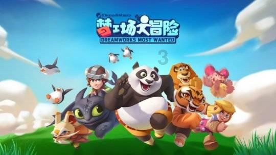 除虫大师