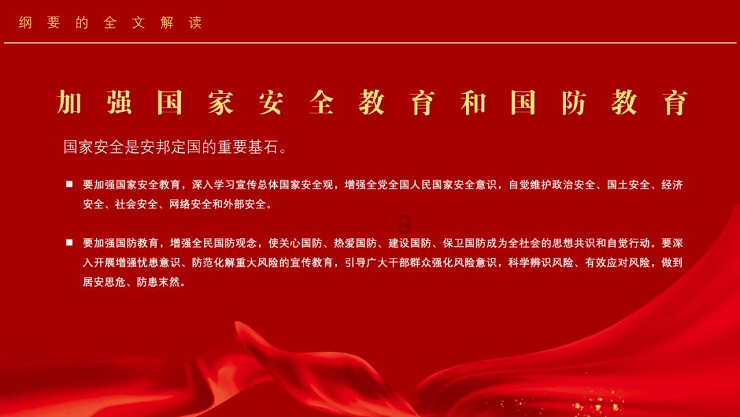 剧院的麻烦